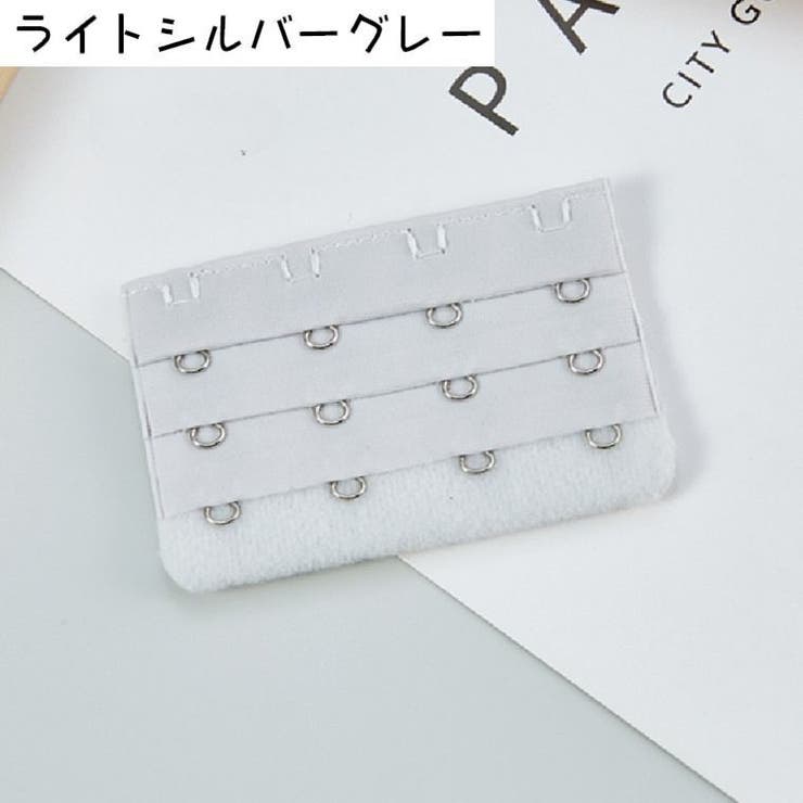 ブラジャー延長ホック 4個セット ブラアジャスター | PlusNao | 詳細画像2 