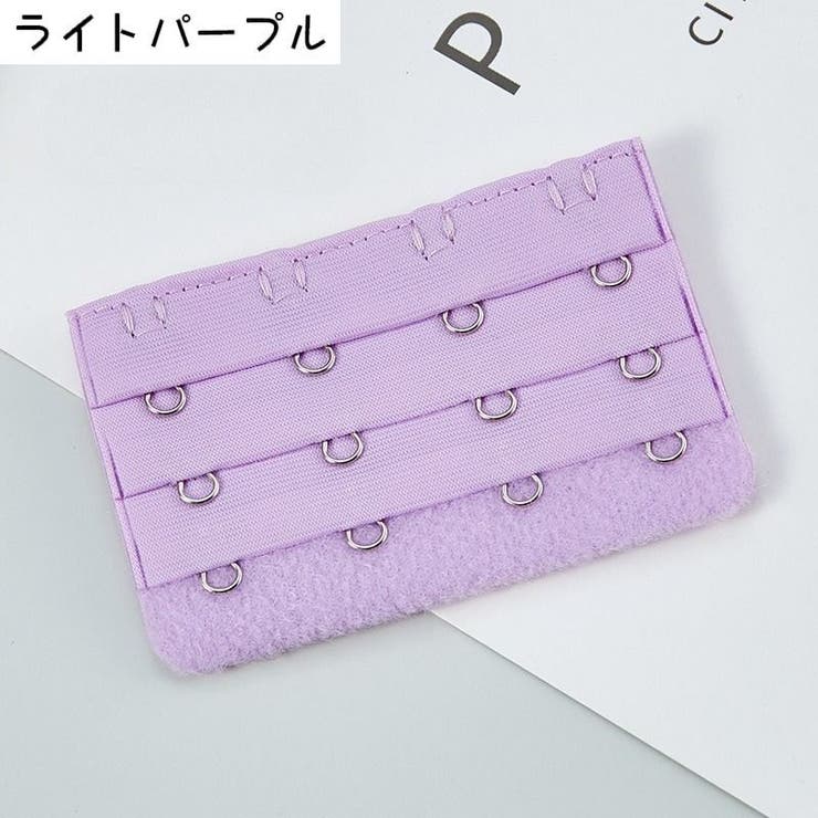ブラジャー延長ホック 4個セット ブラアジャスター | PlusNao | 詳細画像3 