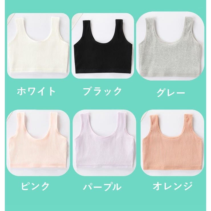 ジュニアブラ ノンワイヤーブラ ハーフトップブラ | PlusNao | 詳細画像17 