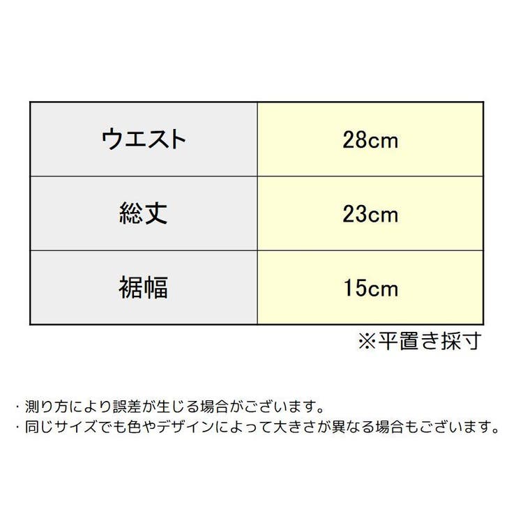 ペチパンツ ペチコート レディース | PlusNao | 詳細画像16 
