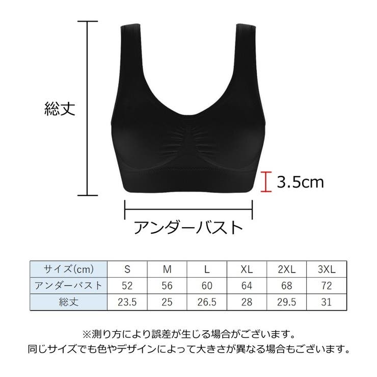 スポーツブラ ブラジャー レディース | PlusNao | 詳細画像15 