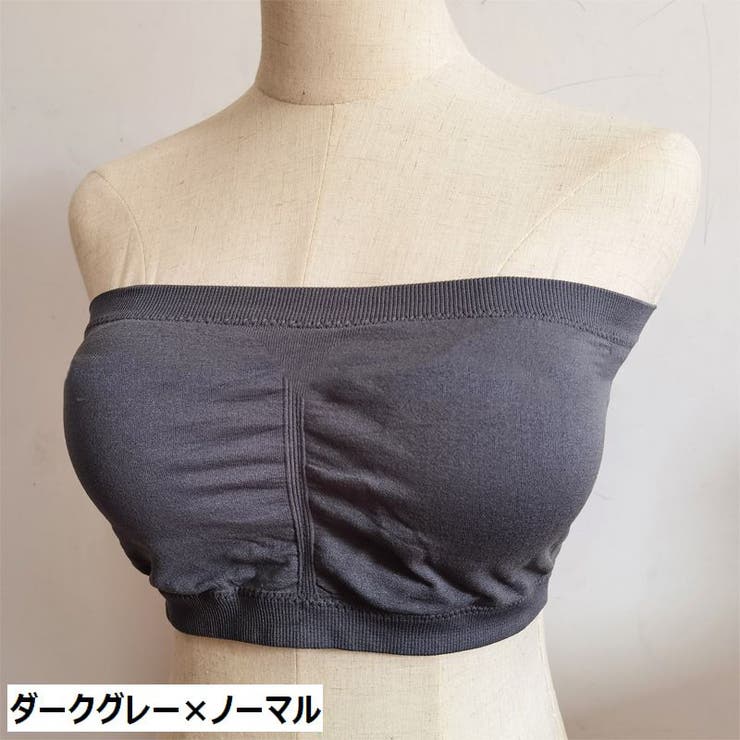ストラップレスブラ チューブトップブラ ノンワイヤーブラジャー | PlusNao | 詳細画像11 