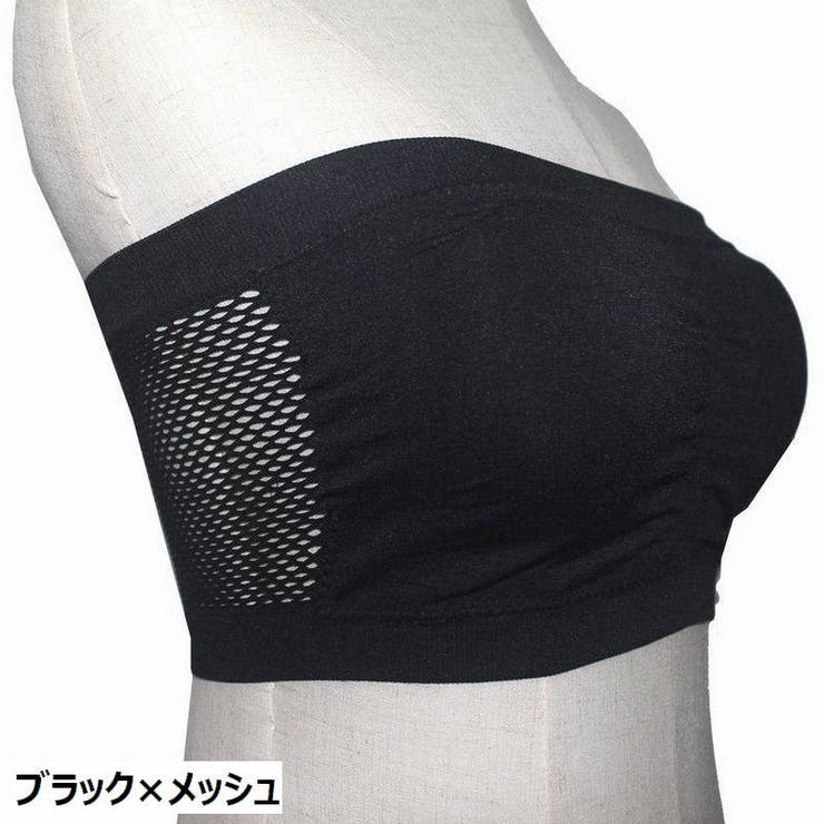 ストラップレスブラ チューブトップブラ ノンワイヤーブラジャー | PlusNao | 詳細画像13 