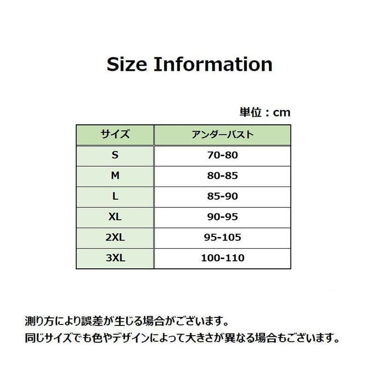 ストラップレスブラ チューブトップブラ ノンワイヤーブラジャー | PlusNao | 詳細画像20 