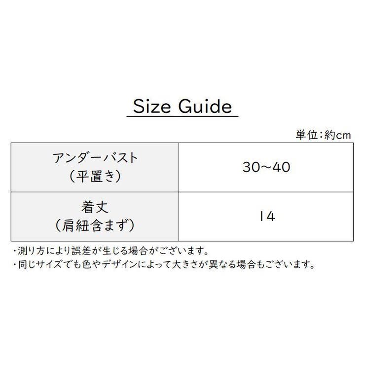 ジュニアブラ キッズブラ ブラジャー [品番：FQ000119179]｜PlusNao（プラスナオ）のキッズファッション通販｜SHOPLIST（ショップリスト）