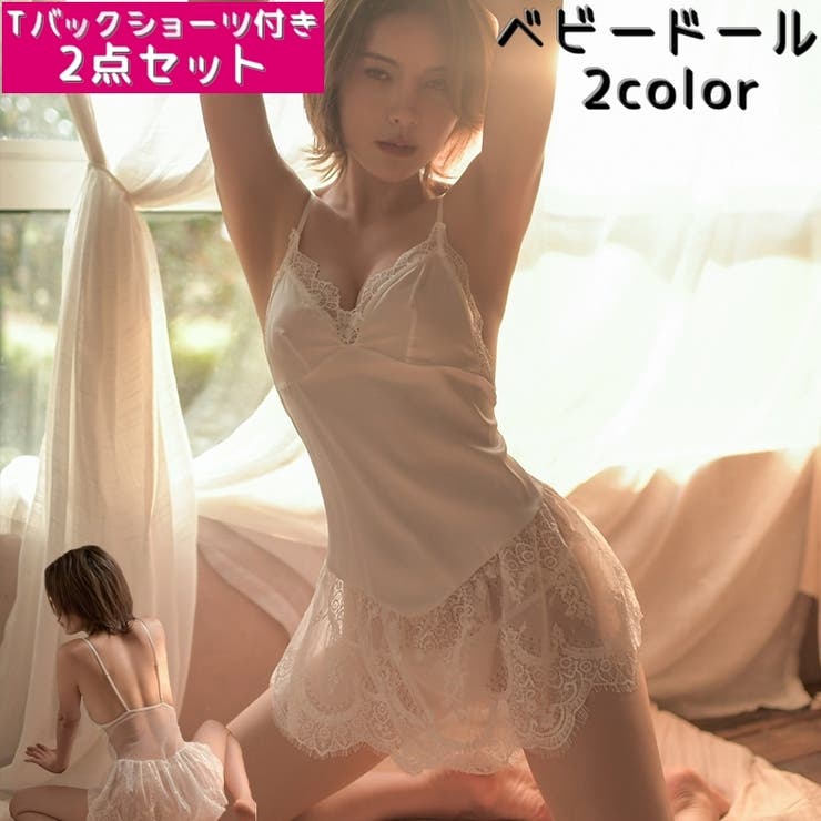 ベビードール Tバックショーツ 2点セット | PlusNao | 詳細画像1 