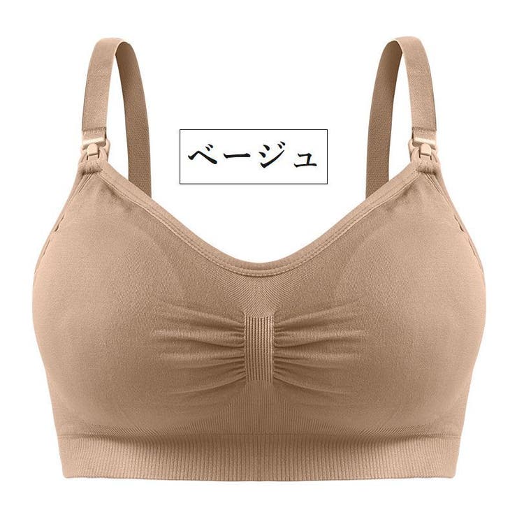 マタニティブラ 授乳ブラ ブラジャー | PlusNao | 詳細画像16 
