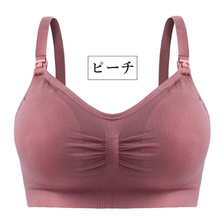 マタニティブラ 授乳ブラ ブラジャー | PlusNao | 詳細画像19 