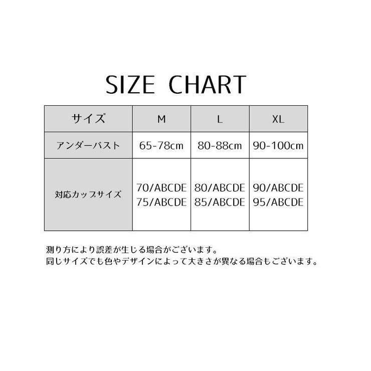 マタニティブラ 授乳ブラ ブラジャー | PlusNao | 詳細画像20 