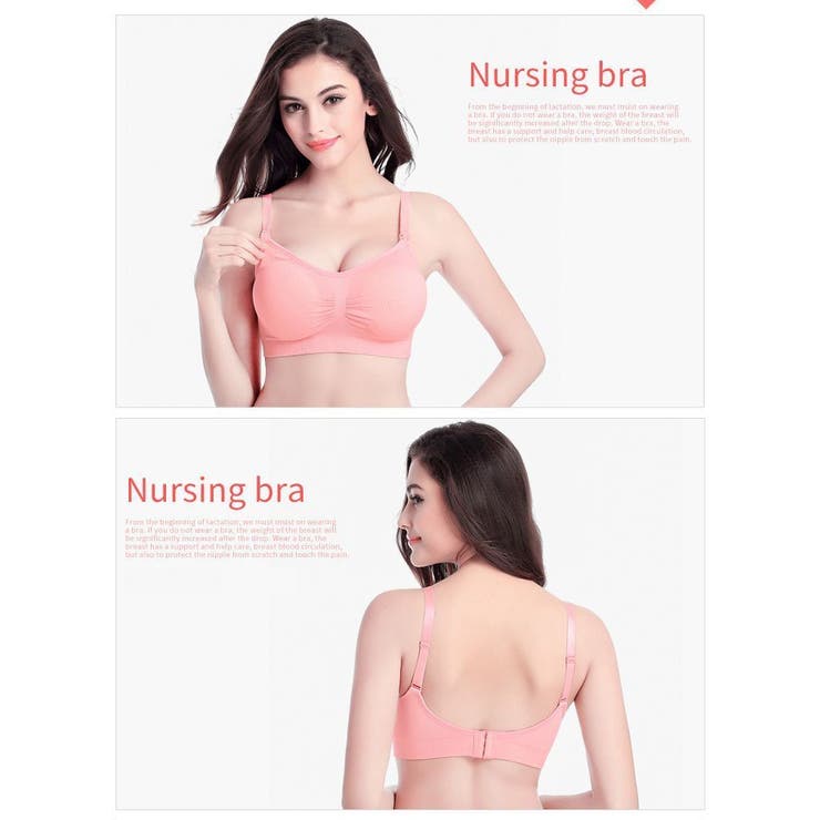 マタニティブラ 授乳ブラ ブラジャー | PlusNao | 詳細画像5 