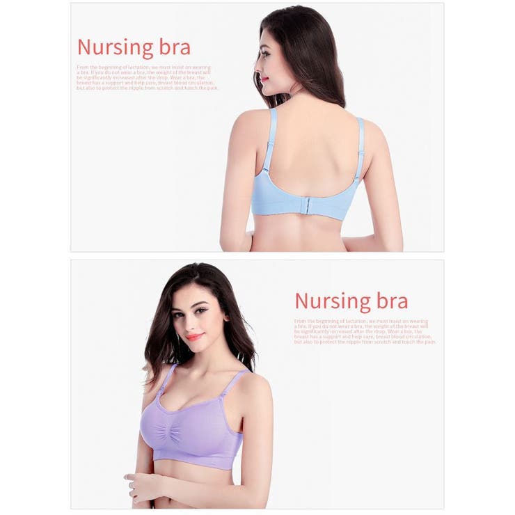 マタニティブラ 授乳ブラ ブラジャー | PlusNao | 詳細画像7 