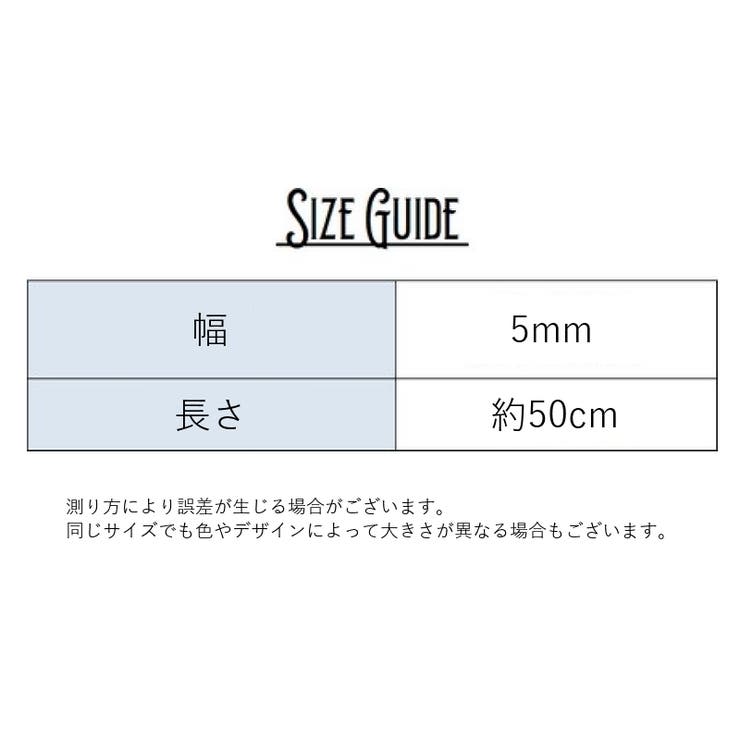 ブラストラップ 2本1組 レディース | PlusNao | 詳細画像12 