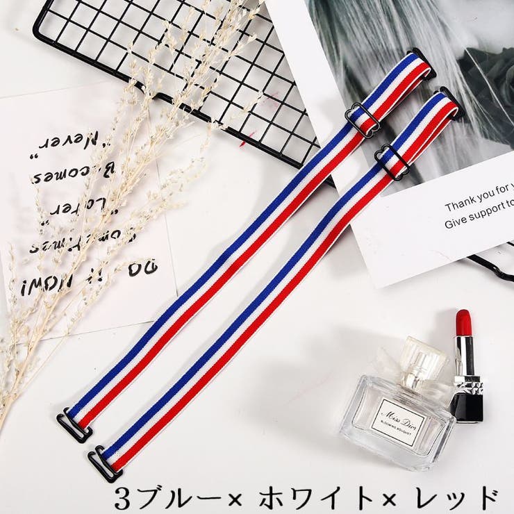 ブラストラップ ショルダーストラップ 肩紐 | PlusNao | 詳細画像3 