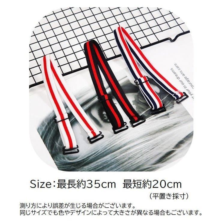ブラストラップ ショルダーストラップ 肩紐 | PlusNao | 詳細画像9 
