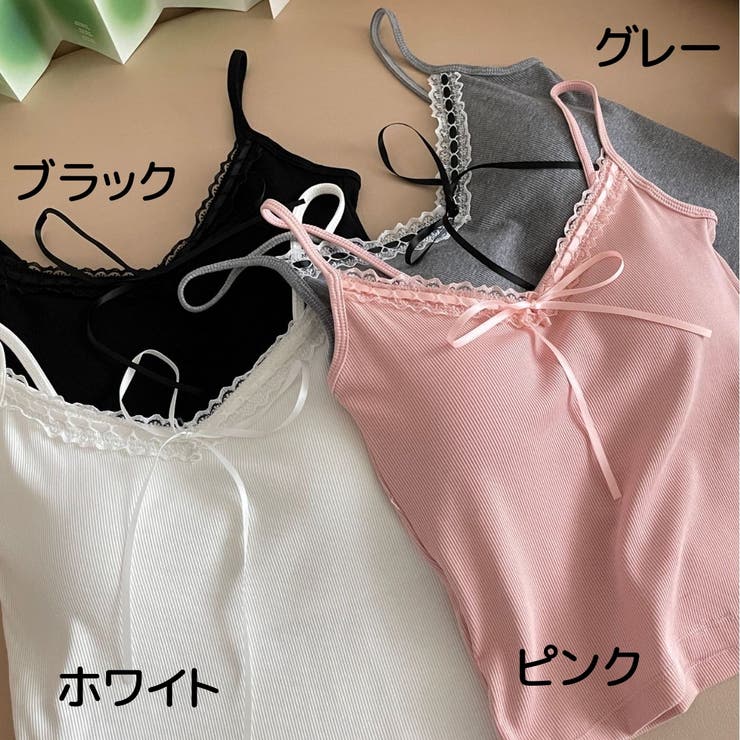 ブラトップ カップ付き キャミソール | PlusNao | 詳細画像12 