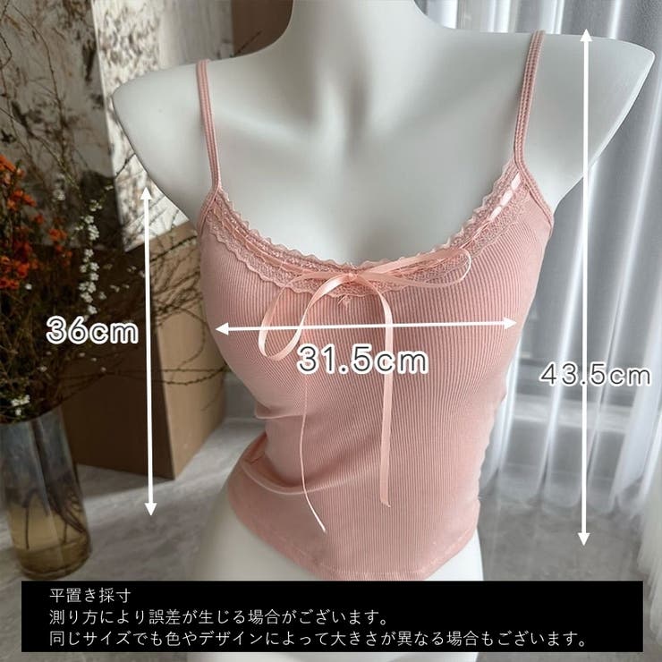 ブラトップ カップ付き キャミソール | PlusNao | 詳細画像13 