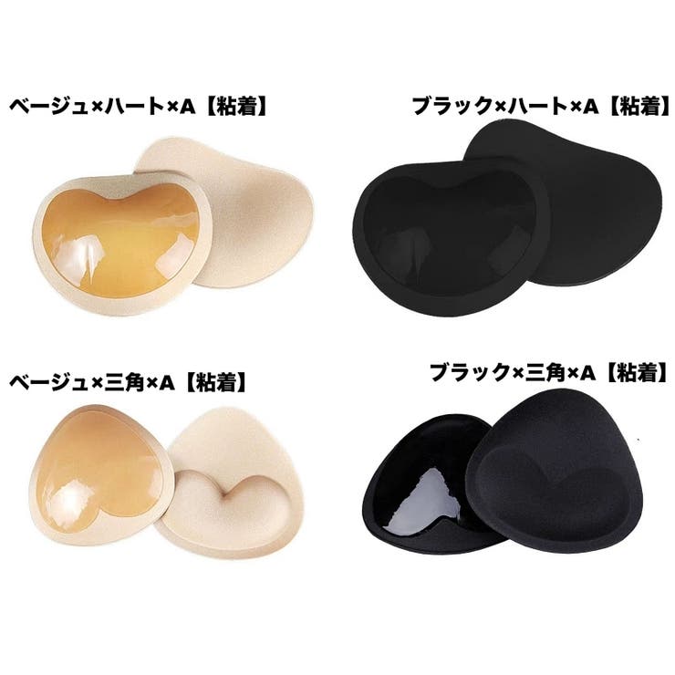 ブラパッド 1ペア 計2個 | PlusNao | 詳細画像15 