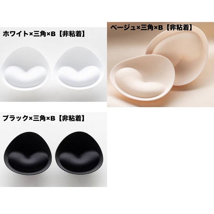 ブラパッド 1ペア 計2個 | PlusNao | 詳細画像16 