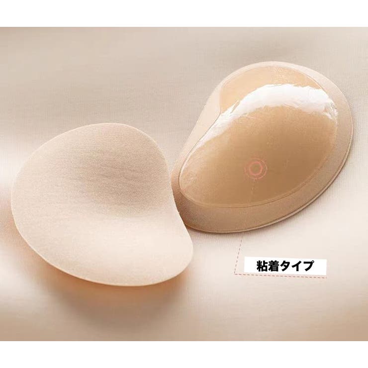 ブラパッド 1ペア 計2個 | PlusNao | 詳細画像9 