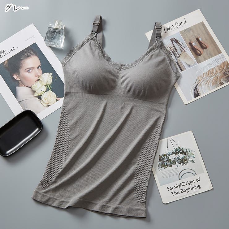 授乳キャミソール マタニティキャミソール 妊婦用キャミソール | PlusNao | 詳細画像16 