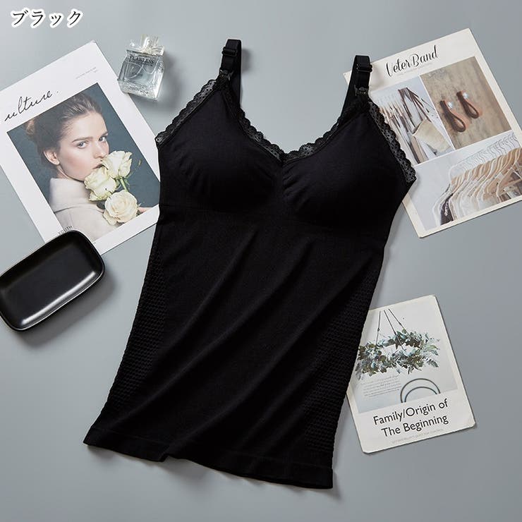 授乳キャミソール マタニティキャミソール 妊婦用キャミソール | PlusNao | 詳細画像17 