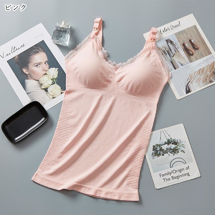 授乳キャミソール マタニティキャミソール 妊婦用キャミソール | PlusNao | 詳細画像19 