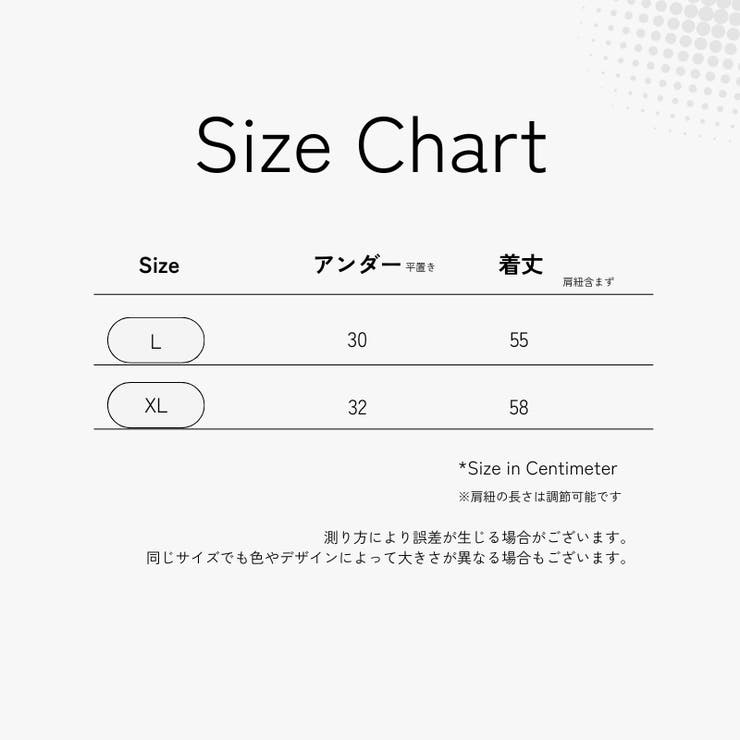 授乳キャミソール マタニティキャミソール 妊婦用キャミソール | PlusNao | 詳細画像20 