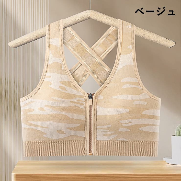 スポーツブラ ブラジャー フロントファスナー | PlusNao | 詳細画像14 