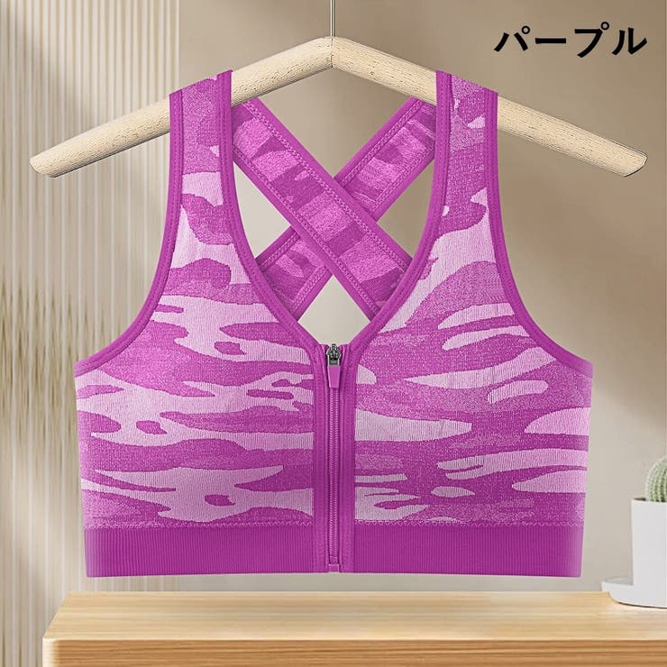 スポーツブラ ブラジャー フロントファスナー | PlusNao | 詳細画像15 