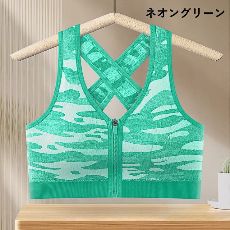 スポーツブラ ブラジャー フロントファスナー | PlusNao | 詳細画像17 
