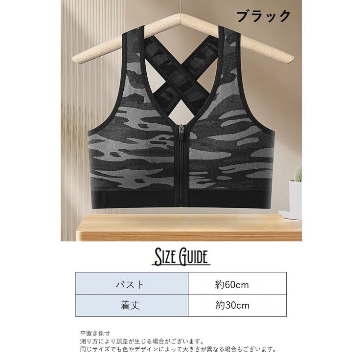スポーツブラ ブラジャー フロントファスナー | PlusNao | 詳細画像20 