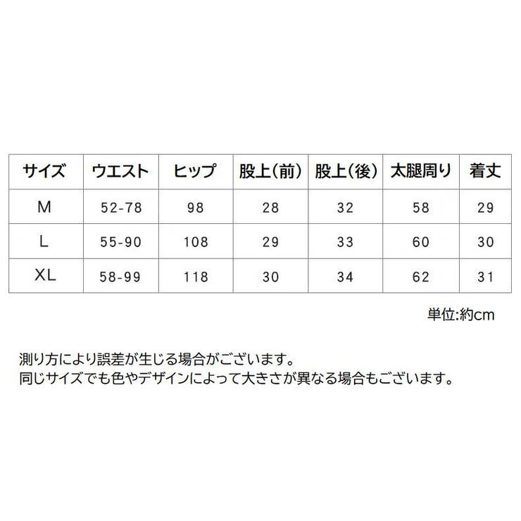 ぺチパンツ レディース ペチコート | PlusNao | 詳細画像14 