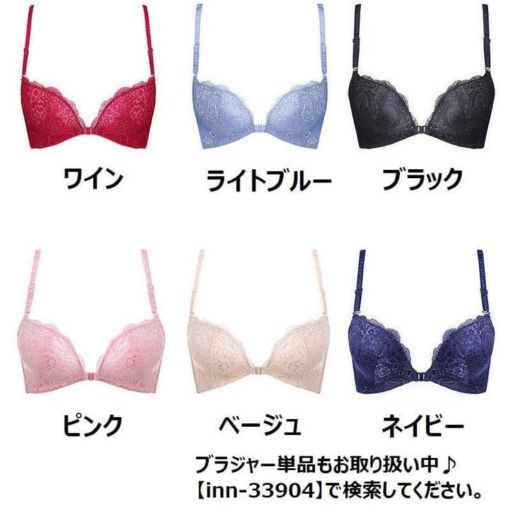 ブラジャー ショーツ 上下セット | PlusNao | 詳細画像18 