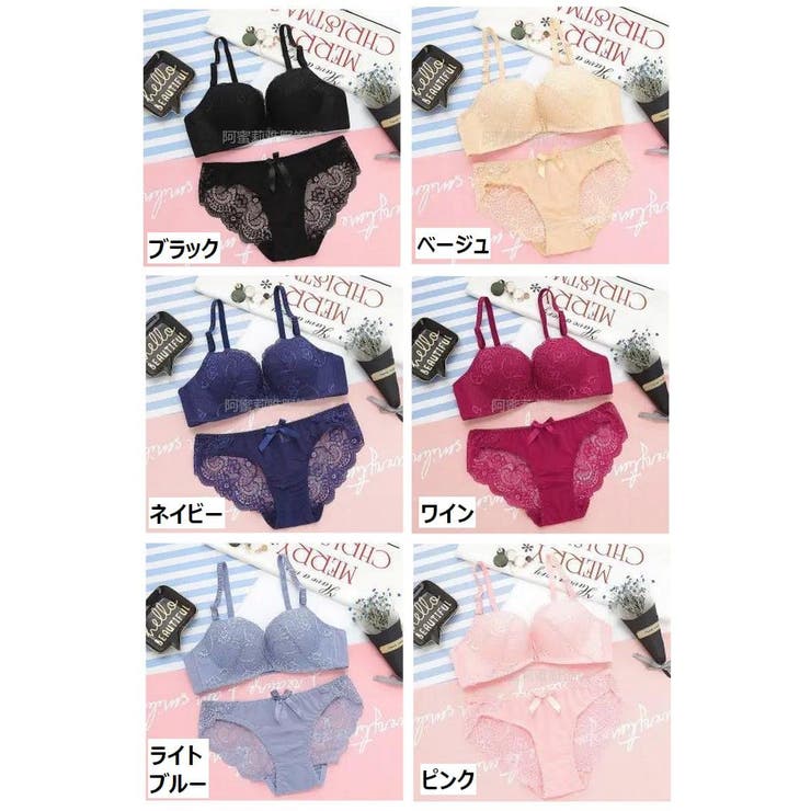 ブラジャー ショーツ 上下セット | PlusNao | 詳細画像19 