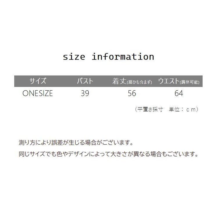 セクシーランジェリー レオタード パレオ | PlusNao | 詳細画像11 