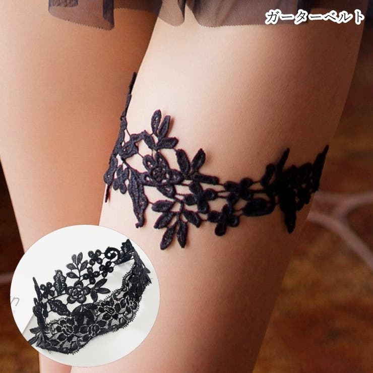 ガーターベルト レディース 女性 | PlusNao | 詳細画像1 