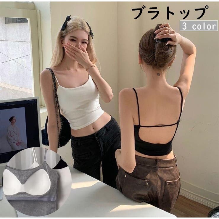 ブラトップ パッド付き キャミソール | PlusNao | 詳細画像1 