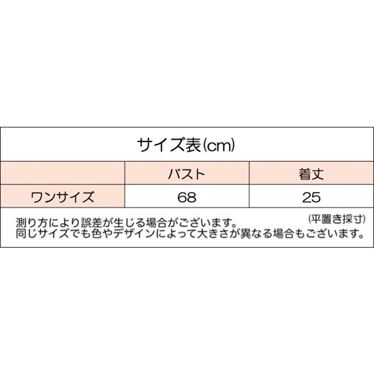 ノンワイヤーブラ ブラジャー レディース | PlusNao | 詳細画像11 