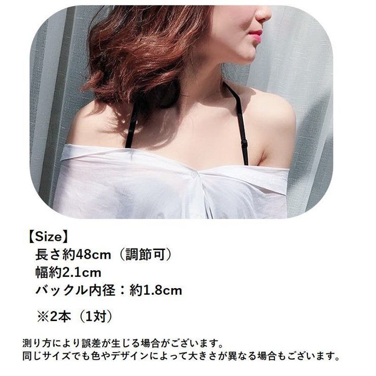 ブラストラップ 1組 2本入り | PlusNao | 詳細画像20 