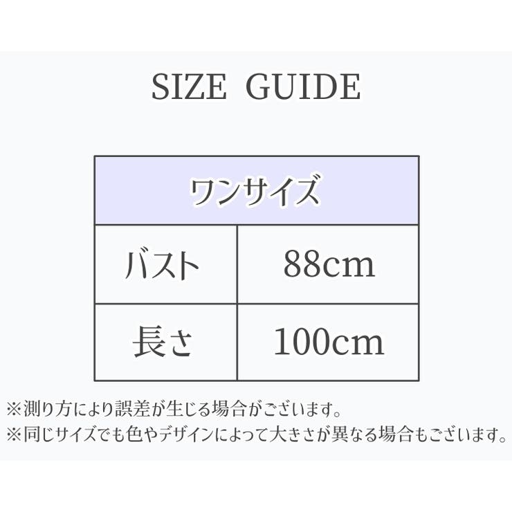 スリップ ナイトドレス インナー | PlusNao | 詳細画像20 