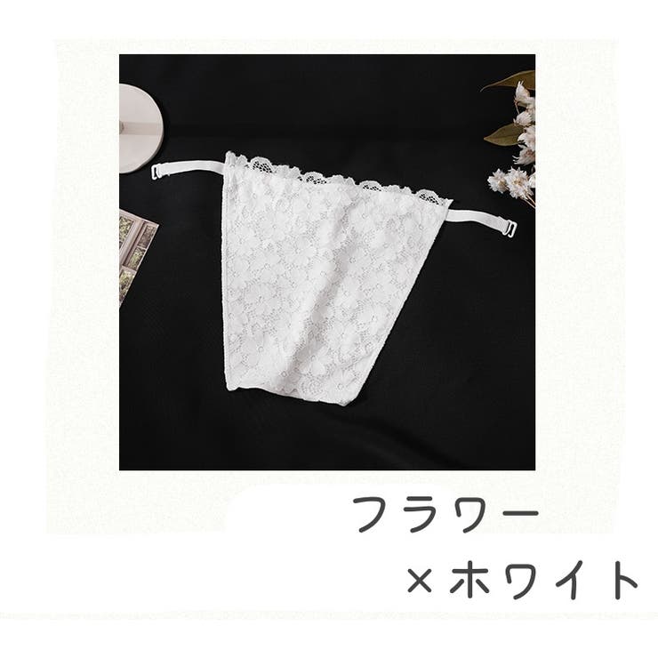 ブラカバー 胸元カバー レディース | PlusNao | 詳細画像12 
