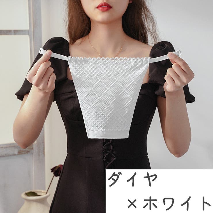ブラカバー 胸元カバー レディース | PlusNao | 詳細画像14 