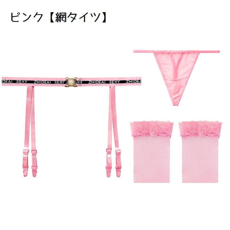 EGDE エッジ　UNIGHT Tバック ガーターベルト　サイズM 白　ピンク ガーターベルト 3点セット Tバック[品番：FQ000204367]｜PlusNao