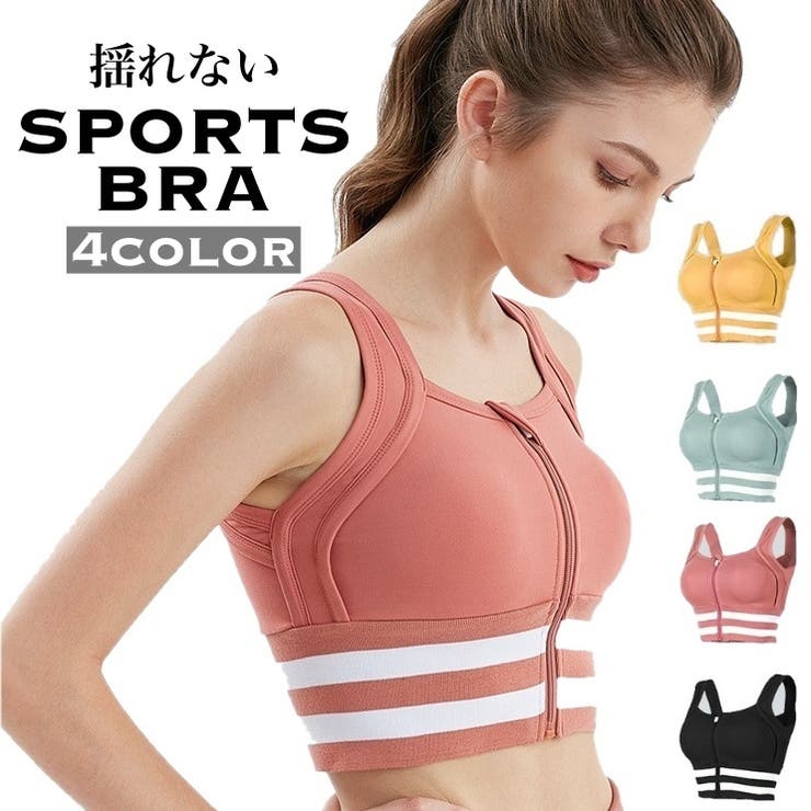 スポーツブラ 揺れない ジップアップ | PlusNao | 詳細画像1 