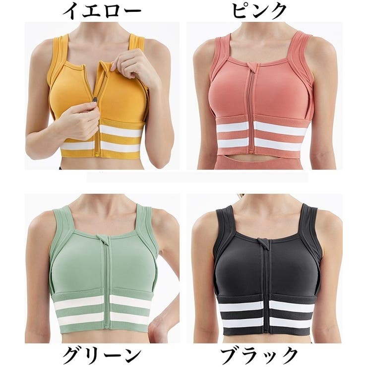 スポーツブラ 揺れない ジップアップ | PlusNao | 詳細画像19 