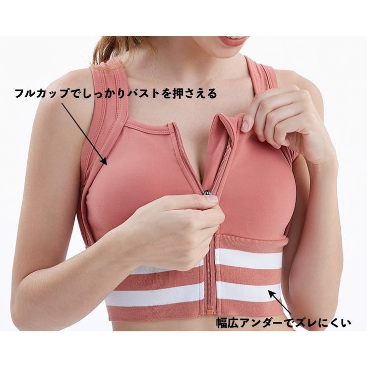 スポーツブラ 揺れない ジップアップ | PlusNao | 詳細画像2 