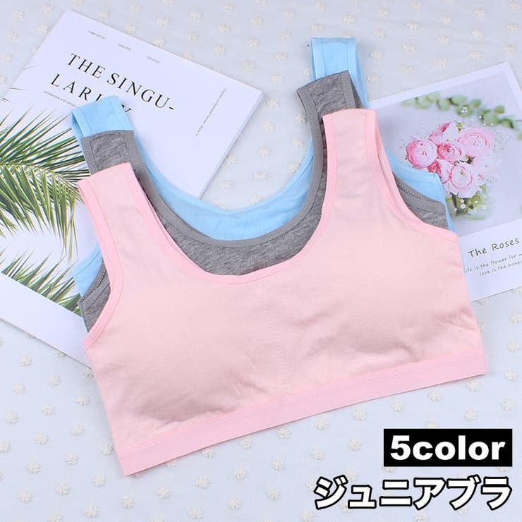 ジュニアブラ ハーフトップブラ カップ付き | PlusNao | 詳細画像1 