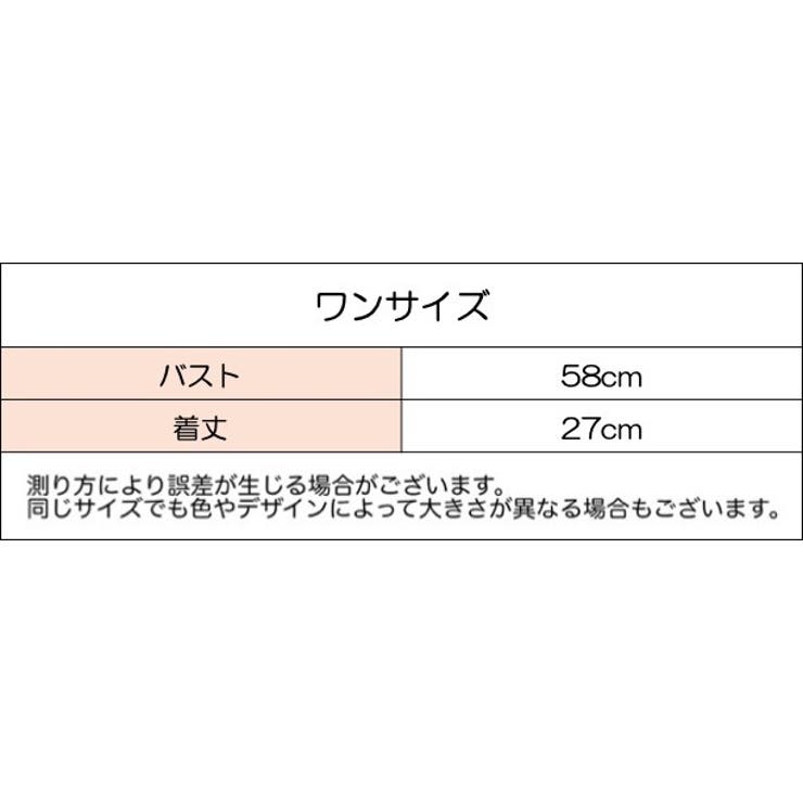 ジュニアブラ ハーフトップブラ カップ付き | PlusNao | 詳細画像9 