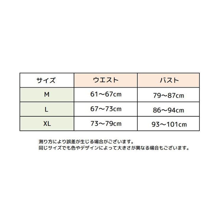 ボディシェイパー 補正下着 ウエストシェイパー | PlusNao | 詳細画像19 