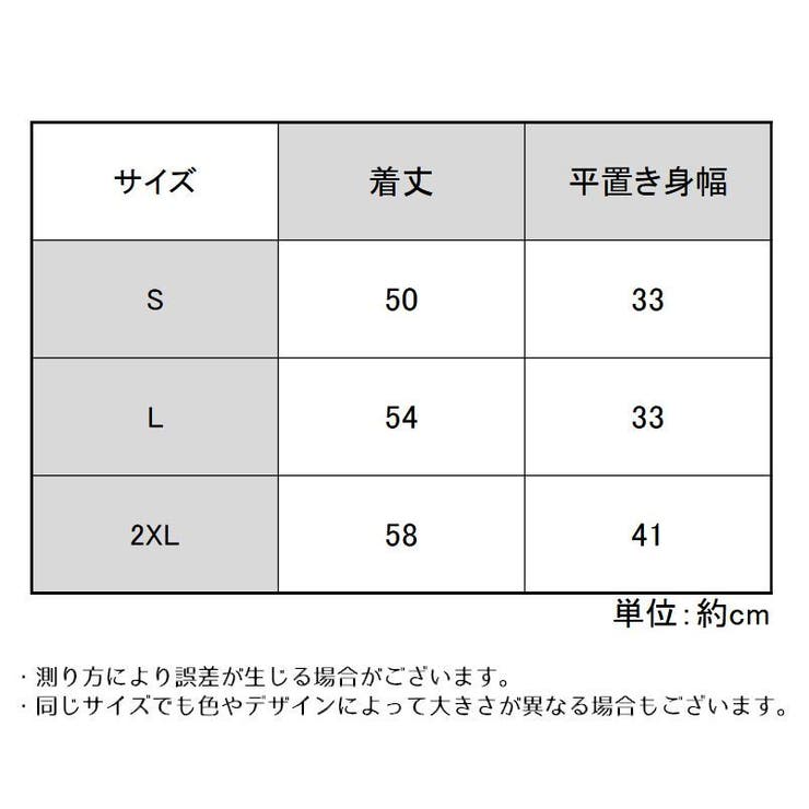 キャミソール レディース 大きいサイズ | PlusNao | 詳細画像9 